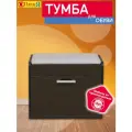 Тумба для обуви с сиденьем №8