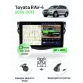 Магнитола для Toyota RAV-4 2006-2013, 8 ядерный процессор 3/32Гб ANDROID 11, IPS экран, Carplay, автозвук DSP, Wifi, 4G