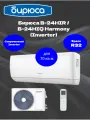 Сплит система Бирюса HARMONY Inverter B-24HIR/B-24HIQ, комплект, инвертор, для 70 метров