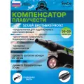 Компенсатор плавучести ружья SCUBA BROTHERS FROG2 30/28 мм