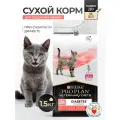 Сухой корм Pro Plan Veterinary Diets DM St/Ox Diabetes Management для кошек при сахарном диабете (1шт по 1,5кг)