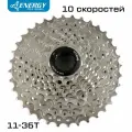 Кассета велосипедная Energy, 10 скоростей, 11-36T, HG Type, стальная