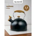Чайник со свистком 2,5 л, нжс индукция Agness (194133)