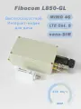 Модем Fibocom L850GL cat.9