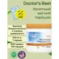 Магний хелатный Doctor's Best High Absorption Magnesium, 200 г, 100 порций
