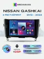 Магнитола для авто Nissan Qashkai 2014-2021. Андроид магнитола, 2/32ГБ с переходной рамкой. Ниссан Кашкай j11