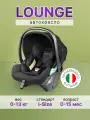 Автокресло Peg Perego Primo Viaggio Lounge True Black