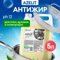Чистящее средство GRASS AZELIT, анти-жир, гель, 5л