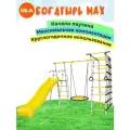 Уличный комплекс Romana Богатырь MAX, качели гнездо паутина 80 см