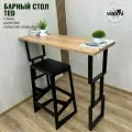 Стол барный RUBY TED 111х40 (дуб вотан), барная стойка LOFT, основание металл 40х20 ручной работы