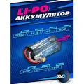 Аккумулятор Li-po B&C 5000 MAH 14.8v (4s) 50C, XT60, Hard case
