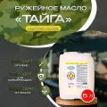Масло оружейное Тайга нейтральное, 5л