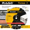 Диск алмазный Rage furious по железобетону и камню 350х30х3,4мм 1 сегментный