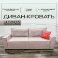 Прямой диван-кровать Фаворит раскладной для гостиной мебель