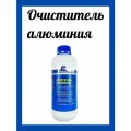 Очиститель алюминия Мореман ( 1 л ) (10269650)