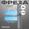 Твердосплавная фреза концевая D8*C35*P70*d8*Z4*L100 по стали монолитная повышенной твердости 70HRC