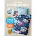 Детское постельное белье Василек юниор на резинке 160х80 см, Бязь, Смешарики, Первый тайм