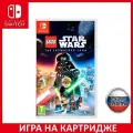 Игра LEGO Star Wars: The Skywalker Saga для Nintendo Switch