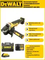 Бесщеточная угловая шлифмашина Dewalt DCG 405 H1 (1 АКБ 5 Ач Powerstack и ЗУ в кейсе TSTAK)