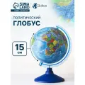 5 шт. Глобус политический «Глобен. Классик Евро», диаметр 150 мм