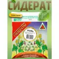 Семена Рожь озимая сидерат 10 уп по 0,5кг