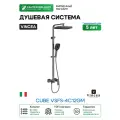 Душевая система Vincea Cube VSFS-4C12GM Вороненая сталь латунь на стену с изливом со смесителем