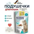 GimCat Nutri Pockets Dental Лакомство для кошек, подушечки с птицей, 60г