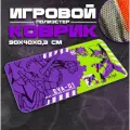 Коврик для мыши и клавиатуры EVA - 900x400x3 мм, XXL, покрытие Medium, для рабочего стола, игровой