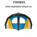 Надувное крыло 3м. кв. Tourus для сап борда