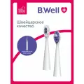 Сменные насадки для электрической звуковой зубной щетки B.Well PRO-850, белые, 2 шт