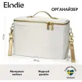 Сумка-органайзер Elodie Creamy White, на коляску, застёжка-молния, белая