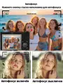 Портативный цифровой фотоаппарат, 64 МП, 3 экран, черное