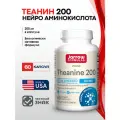Jarrow Formulas Theanine 200 mg, 60 vcaps/ Теанин 200 мг 60 вег. капс.
