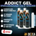 Lodi Addict (Лоди Аддикт гель) 4 картриджа по 30 мл, профессиональный гель от тараканов