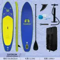 Надувная SUP-доска FunWater, Supboard, сапборд, сап с веслом, насосом и страховочным лишем 350x87x15 см-FW28A