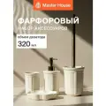 Набор для ванной комнаты аксессуаров 4 предмета дозатор стакан для зубных щеток ершик мыльница фарфор