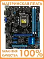 Материнская плата P8H61-M LX2 R2.0 LGA 1155
