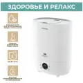Увлажнитель воздуха Timberk THU UL 43E, ультразвуковой, белый, верхний залив воды