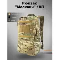 Тактический рюкзак Mordor Tac. Москвич, цвет мультикам