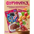Приправа Хагоромо 20г Фурикакэ для риса с маринованной сливой Уме и тунцом 2шт HAGOROMO 28гр.