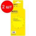 Комплект 2 штук, Картридж струйный T2 №903XL (IC-HT6M11A) жел. для HP Officejet Pro 6960