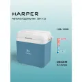 Автохолодильник HARPER CBH-132 blue / 12V и 220 Вт / 32л, серо-синий