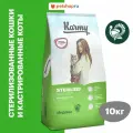 Сухой корм KARMY Sterilized для стерилизованных кошек и кастрированных котов, Индейка 10кг.
