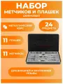 Набор метчиков и плашек дюймовый 24 предмета
