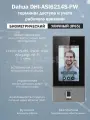 Биометрический терминал Dahua DHI-ASI6214S-PW (MF) (PoE) с распознаванием лиц, отпечатков пальцев и карт Mifare