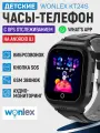 Смарт часы детские для мальчика / Wonlex KT24 Pro / с виброзвонком, Android 8.1 с WhatsApp, прослушка, умные часы телефон с сим картой, синие