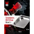 Гастроемкость из нержавеющей стали Rock Kitchen GN1/2-040 мм, 812-40. Металлический контейнер для еды. Пищевой контейнер из нержавеющей стали