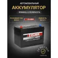 Аккумулятор автомобильный ZUBR Ultra Asia ZSA951 12В 95Ач 820А
