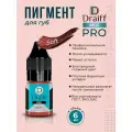 Пигмент Драйф для губ Soft DRAIFF PRO
