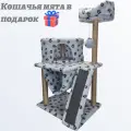 Игровой комплекс Жмурка с домиком, гамаком и когтеточкой, 60*45*120см, цвет: серый с лапками